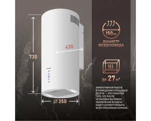 Купить Вытяжка Weissgauff Gracia 70 WH в интернет-магазине Мега-кухня 13 Купить Вытяжка Weissgauff Gracia 70 WH в интернет-магазине Мега-кухня 13