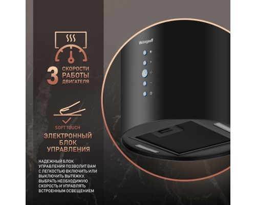 Купить Вытяжка Weissgauff Gracia 70 BL в интернет-магазине Мега-кухня 8 Купить Вытяжка Weissgauff Gracia 70 BL в интернет-магазине Мега-кухня 8