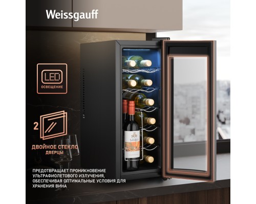 Купить Винный холодильник Weissgauff WWC-12 Bottle в интернет-магазине Мега-кухня 11 Купить Винный холодильник Weissgauff WWC-12 Bottle в интернет-магазине Мега-кухня 11