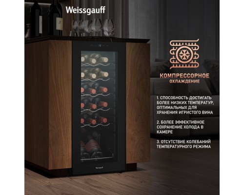 Купить Винный холодильник Weissgauff WWC-18 Bottle в интернет-магазине Мега-кухня 12 Купить Винный холодильник Weissgauff WWC-18 Bottle в интернет-магазине Мега-кухня 12