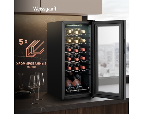 Купить Винный холодильник Weissgauff WWC-18 Bottle в интернет-магазине Мега-кухня 14 Купить Винный холодильник Weissgauff WWC-18 Bottle в интернет-магазине Мега-кухня 14