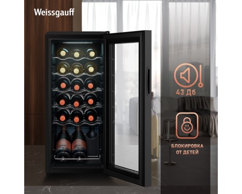 Купить Винный холодильник Weissgauff WWC-18 Bottle в интернет-магазине Мега-кухня 9 Купить Винный холодильник Weissgauff WWC-18 Bottle в интернет-магазине Мега-кухня 9