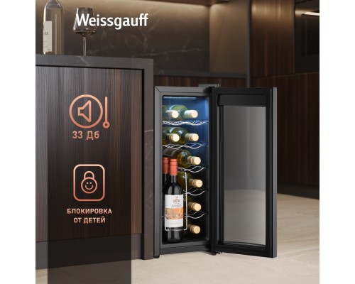 Купить Винный холодильник Weissgauff WWC-12 Bottle в интернет-магазине Мега-кухня 14 Купить Винный холодильник Weissgauff WWC-12 Bottle в интернет-магазине Мега-кухня 14