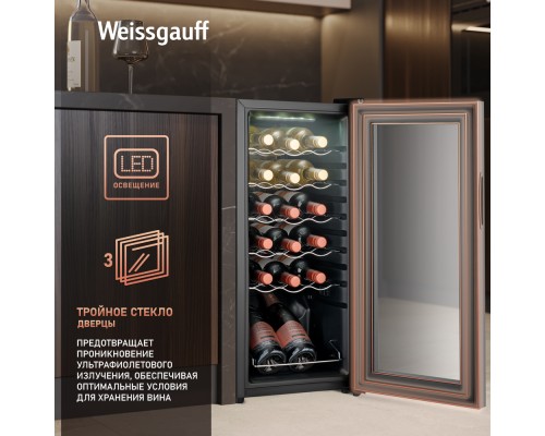 Купить Винный холодильник Weissgauff WWC-18 Bottle в интернет-магазине Мега-кухня 11 Купить Винный холодильник Weissgauff WWC-18 Bottle в интернет-магазине Мега-кухня 11