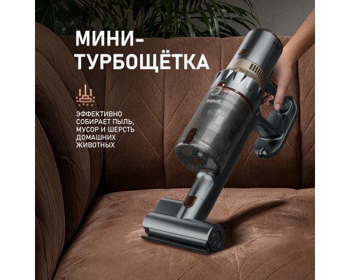 Купить  Вертикальный беспроводной пылесос Weissgauff V12 BLDC 630 Bronzo Beige X-Treme Turbo в интернет-магазине Мега-кухня 14