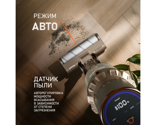 Купить  Вертикальный беспроводной пылесос Weissgauff V12 BLDC 630 Bronzo Beige X-Treme Turbo в интернет-магазине Мега-кухня 11