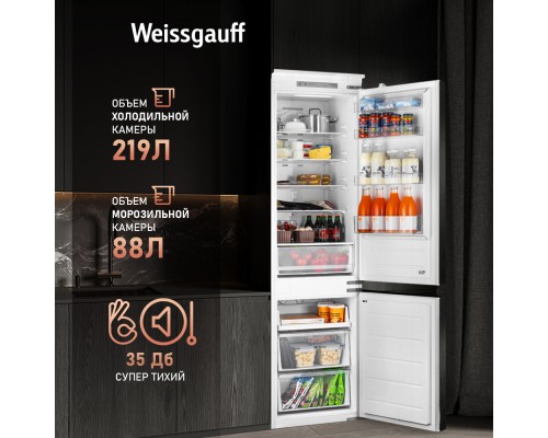 Купить Встраиваемый холодильник с инвертором Weissgauff WRKI 195 Total NoFrost Inverter в интернет-магазине Мега-кухня 12 Купить Встраиваемый холодильник с инвертором Weissgauff WRKI 195 Total NoFrost Inverter в интернет-магазине Мега-кухня 12