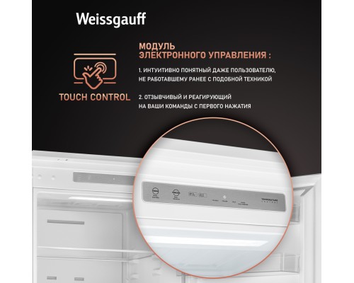 Купить Встраиваемый холодильник с инвертором Weissgauff WRKI 195 Total NoFrost Inverter в интернет-магазине Мега-кухня 17 Купить Встраиваемый холодильник с инвертором Weissgauff WRKI 195 Total NoFrost Inverter в интернет-магазине Мега-кухня 17