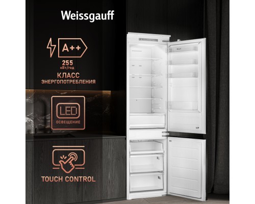 Купить Встраиваемый холодильник с инвертором Weissgauff WRKI 195 Total NoFrost Inverter в интернет-магазине Мега-кухня 16 Купить Встраиваемый холодильник с инвертором Weissgauff WRKI 195 Total NoFrost Inverter в интернет-магазине Мега-кухня 16