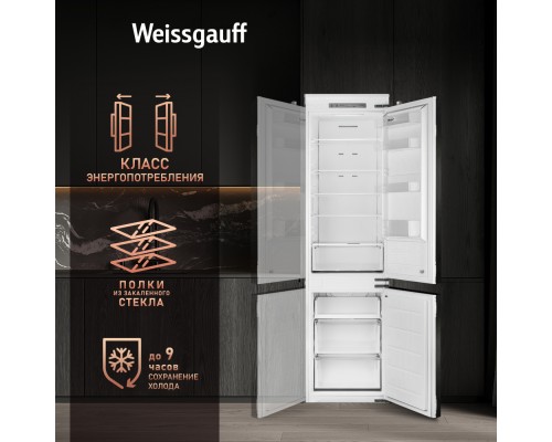 Купить Встраиваемый холодильник с инвертором Weissgauff WRKI 195 Total NoFrost Inverter в интернет-магазине Мега-кухня 19 Купить Встраиваемый холодильник с инвертором Weissgauff WRKI 195 Total NoFrost Inverter в интернет-магазине Мега-кухня 19