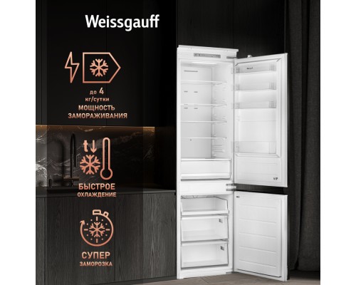 Купить Встраиваемый холодильник с инвертором Weissgauff WRKI 195 Total NoFrost Inverter в интернет-магазине Мега-кухня 18 Купить Встраиваемый холодильник с инвертором Weissgauff WRKI 195 Total NoFrost Inverter в интернет-магазине Мега-кухня 18