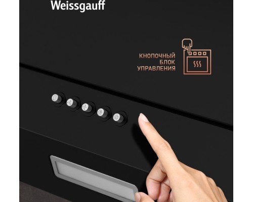 Купить Купольная вытяжка Weissgauff Zaurak 50 PB BL в интернет-магазине Мега-кухня 11 Купить Купольная вытяжка Weissgauff Zaurak 50 PB BL в интернет-магазине Мега-кухня 11