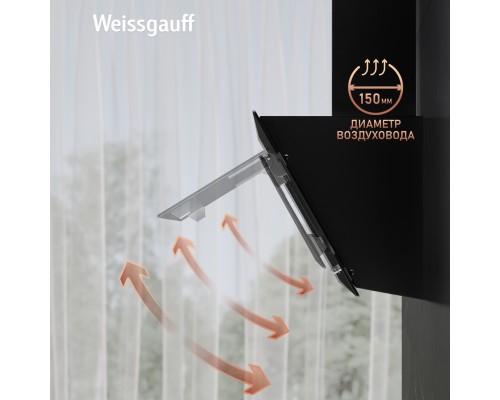 Купить Купольная вытяжка Weissgauff Zaurak 50 PB BL в интернет-магазине Мега-кухня 1 Купить Купольная вытяжка Weissgauff Zaurak 50 PB BL в интернет-магазине Мега-кухня 1