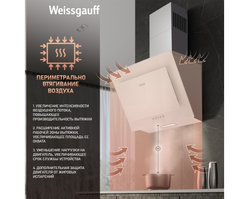 Купить Купольная вытяжка Weissgauff Zaurak 50 PB WH в интернет-магазине Мега-кухня 9 Купить Купольная вытяжка Weissgauff Zaurak 50 PB WH в интернет-магазине Мега-кухня 9