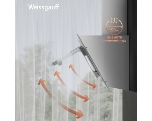 Купить Купольная вытяжка Weissgauff Zaurak 50 PB WH в интернет-магазине Мега-кухня 15 Купить Купольная вытяжка Weissgauff Zaurak 50 PB WH в интернет-магазине Мега-кухня 15