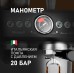 Купить Кофейная станция Weissgauff WCM 685 Barista MaxAroma Pro Inox в интернет-магазине Мега-кухня 14