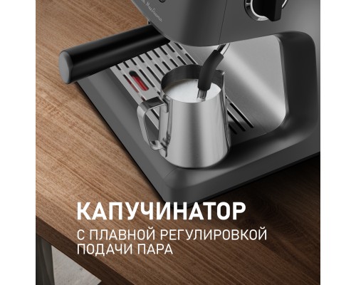 Купить Кофейная станция Weissgauff WCM 685 Barista MaxAroma Pro Inox в интернет-магазине Мега-кухня 15 Купить Кофейная станция Weissgauff WCM 685 Barista MaxAroma Pro Inox в интернет-магазине Мега-кухня 15
