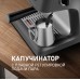 Купить Кофейная станция Weissgauff WCM 685 Barista MaxAroma Pro Inox в интернет-магазине Мега-кухня 15