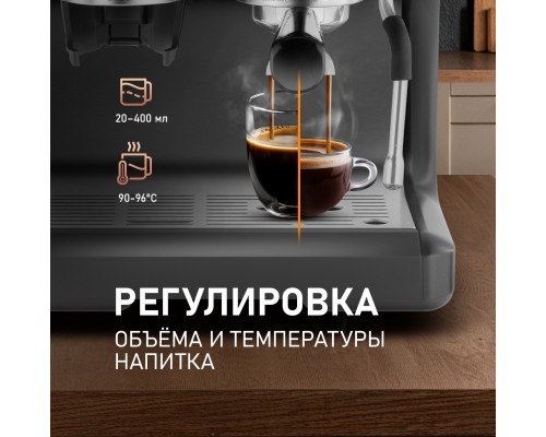 Купить Кофейная станция Weissgauff WCM 685 Barista MaxAroma Pro Inox в интернет-магазине Мега-кухня 18 Купить Кофейная станция Weissgauff WCM 685 Barista MaxAroma Pro Inox в интернет-магазине Мега-кухня 18