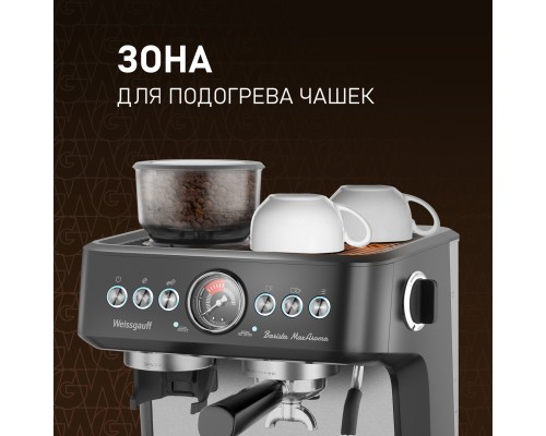 Купить Кофейная станция Weissgauff WCM 685 Barista MaxAroma Pro Inox в интернет-магазине Мега-кухня 22 Купить Кофейная станция Weissgauff WCM 685 Barista MaxAroma Pro Inox в интернет-магазине Мега-кухня 22