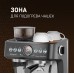 Купить Кофейная станция Weissgauff WCM 685 Barista MaxAroma Pro Inox в интернет-магазине Мега-кухня 22