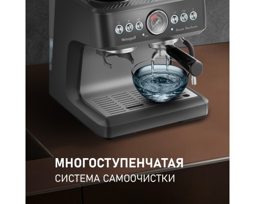 Купить Кофейная станция Weissgauff WCM 685 Barista MaxAroma Pro Inox в интернет-магазине Мега-кухня 24 Купить Кофейная станция Weissgauff WCM 685 Barista MaxAroma Pro Inox в интернет-магазине Мега-кухня 24
