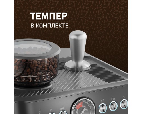 Купить Кофейная станция Weissgauff WCM 685 Barista MaxAroma Pro Inox в интернет-магазине Мега-кухня 25 Купить Кофейная станция Weissgauff WCM 685 Barista MaxAroma Pro Inox в интернет-магазине Мега-кухня 25
