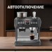Купить Кофейная станция Weissgauff WCM 685 Barista MaxAroma Pro Inox в интернет-магазине Мега-кухня 27