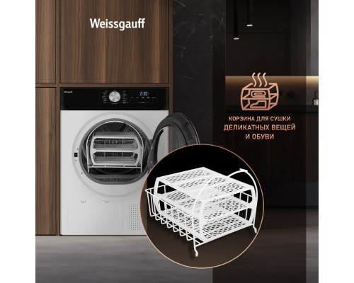 Купить Сушильная машина Weissgauff WD 6010 Heat Pump в интернет-магазине Мега-кухня 11 Купить Сушильная машина Weissgauff WD 6010 Heat Pump в интернет-магазине Мега-кухня 11