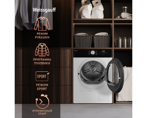 Купить Сушильная машина Weissgauff WD 6010 Heat Pump в интернет-магазине Мега-кухня 15 Купить Сушильная машина Weissgauff WD 6010 Heat Pump в интернет-магазине Мега-кухня 15