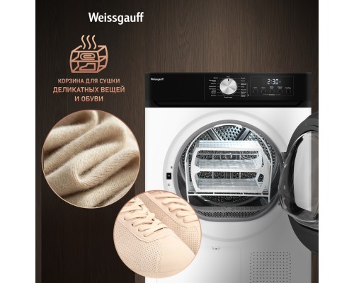 Купить Сушильная машина Weissgauff WD 6010 Heat Pump в интернет-магазине Мега-кухня 12 Купить Сушильная машина Weissgauff WD 6010 Heat Pump в интернет-магазине Мега-кухня 12