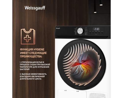 Купить Сушильная машина Weissgauff WD 6010 Heat Pump в интернет-магазине Мега-кухня 20 Купить Сушильная машина Weissgauff WD 6010 Heat Pump в интернет-магазине Мега-кухня 20