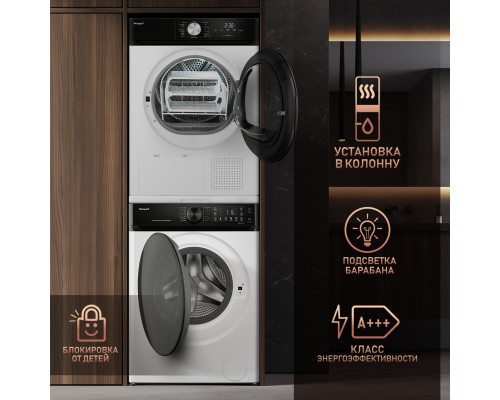 Купить Сушильная машина Weissgauff WD 6010 Heat Pump в интернет-магазине Мега-кухня 23 Купить Сушильная машина Weissgauff WD 6010 Heat Pump в интернет-магазине Мега-кухня 23