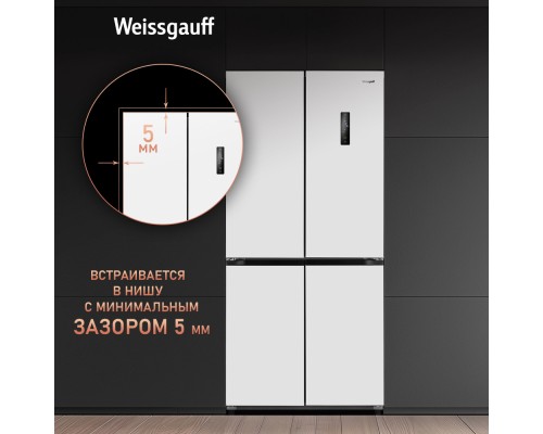 Купить Отдельностоящий холодильник с инвертором Weissgauff WCD 450 WNF Built-in в интернет-магазине Мега-кухня 20 Купить Отдельностоящий холодильник с инвертором Weissgauff WCD 450 WNF Built-in в интернет-магазине Мега-кухня 20