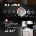 Купить Кофейная станция Weissgauff WCM 685 Barista MaxAroma Pro Nero в интернет-магазине Мега-кухня 14