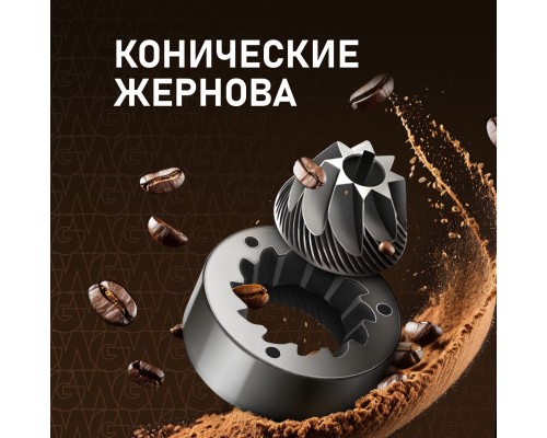 Купить Кофейная станция Weissgauff WCM 685 Barista MaxAroma Pro Nero в интернет-магазине Мега-кухня 21 Купить Кофейная станция Weissgauff WCM 685 Barista MaxAroma Pro Nero в интернет-магазине Мега-кухня 21
