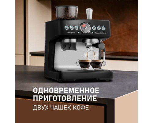 Купить Кофейная станция Weissgauff WCM 685 Barista MaxAroma Pro Nero в интернет-магазине Мега-кухня 23 Купить Кофейная станция Weissgauff WCM 685 Barista MaxAroma Pro Nero в интернет-магазине Мега-кухня 23