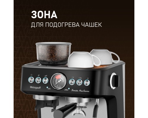 Купить Кофейная станция Weissgauff WCM 685 Barista MaxAroma Pro Nero в интернет-магазине Мега-кухня 22 Купить Кофейная станция Weissgauff WCM 685 Barista MaxAroma Pro Nero в интернет-магазине Мега-кухня 22