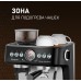 Купить Кофейная станция Weissgauff WCM 685 Barista MaxAroma Pro Nero в интернет-магазине Мега-кухня 22