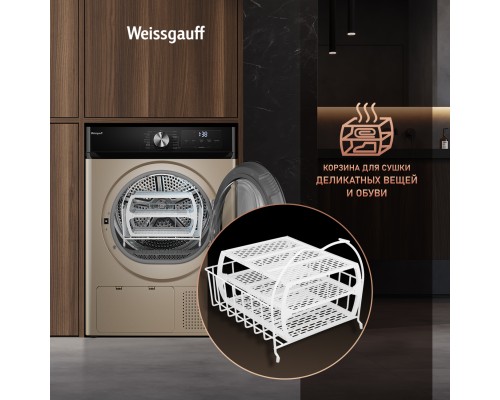 Купить Сушильная машина Weissgauff WD 6010 Heat Pump Champagne в интернет-магазине Мега-кухня 12 Купить Сушильная машина Weissgauff WD 6010 Heat Pump Champagne в интернет-магазине Мега-кухня 12