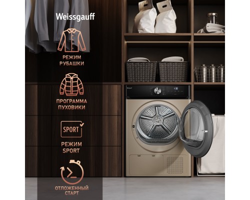 Купить Сушильная машина Weissgauff WD 6010 Heat Pump Champagne в интернет-магазине Мега-кухня 15 Купить Сушильная машина Weissgauff WD 6010 Heat Pump Champagne в интернет-магазине Мега-кухня 15