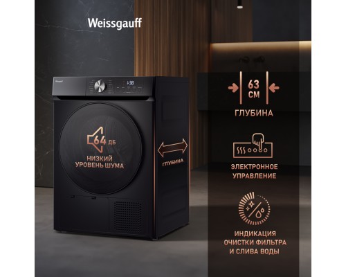 Купить Сушильная машина Weissgauff WD 6010 Heat Pump Matt Black в интернет-магазине Мега-кухня 10 Купить Сушильная машина Weissgauff WD 6010 Heat Pump Matt Black в интернет-магазине Мега-кухня 10