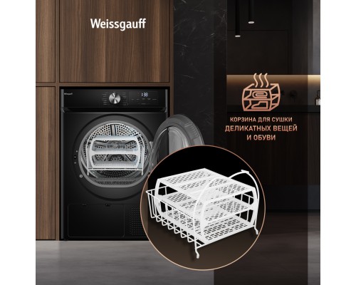 Купить Сушильная машина Weissgauff WD 6010 Heat Pump Matt Black в интернет-магазине Мега-кухня 12 Купить Сушильная машина Weissgauff WD 6010 Heat Pump Matt Black в интернет-магазине Мега-кухня 12