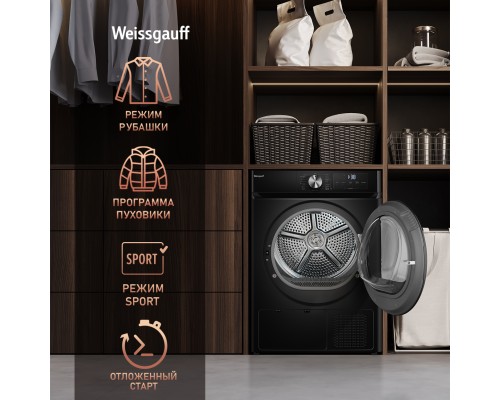 Купить Сушильная машина Weissgauff WD 6010 Heat Pump Matt Black в интернет-магазине Мега-кухня 15 Купить Сушильная машина Weissgauff WD 6010 Heat Pump Matt Black в интернет-магазине Мега-кухня 15