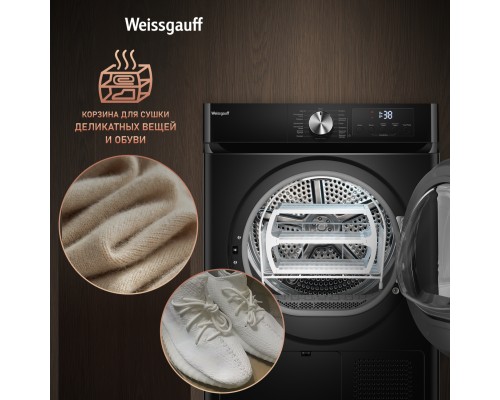Купить Сушильная машина Weissgauff WD 6010 Heat Pump Matt Black в интернет-магазине Мега-кухня 13 Купить Сушильная машина Weissgauff WD 6010 Heat Pump Matt Black в интернет-магазине Мега-кухня 13