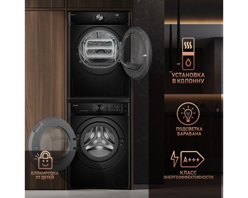 Купить Сушильная машина Weissgauff WD 6010 Heat Pump Matt Black в интернет-магазине Мега-кухня 23 Купить Сушильная машина Weissgauff WD 6010 Heat Pump Matt Black в интернет-магазине Мега-кухня 23