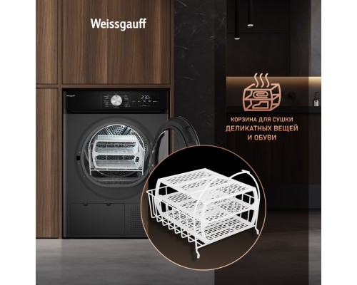 Купить Сушильная машина Weissgauff WD 6010 Heat Pump Deep Grey в интернет-магазине Мега-кухня 12 Купить Сушильная машина Weissgauff WD 6010 Heat Pump Deep Grey в интернет-магазине Мега-кухня 12