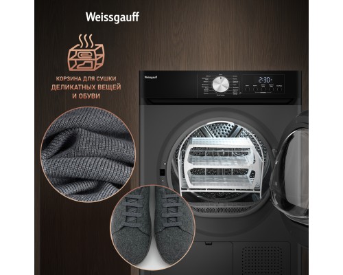 Купить Сушильная машина Weissgauff WD 6010 Heat Pump Deep Grey в интернет-магазине Мега-кухня 13 Купить Сушильная машина Weissgauff WD 6010 Heat Pump Deep Grey в интернет-магазине Мега-кухня 13