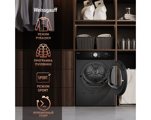 Купить Сушильная машина Weissgauff WD 6010 Heat Pump Deep Grey в интернет-магазине Мега-кухня 15 Купить Сушильная машина Weissgauff WD 6010 Heat Pump Deep Grey в интернет-магазине Мега-кухня 15