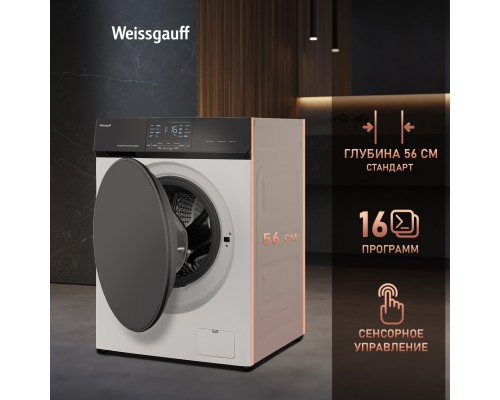 Купить Стиральная машина с сушкой Weissgauff WMD 61211 Direct Drive Inverter Premium в интернет-магазине Мега-кухня 10 Купить Стиральная машина с сушкой Weissgauff WMD 61211 Direct Drive Inverter Premium в интернет-магазине Мега-кухня 10